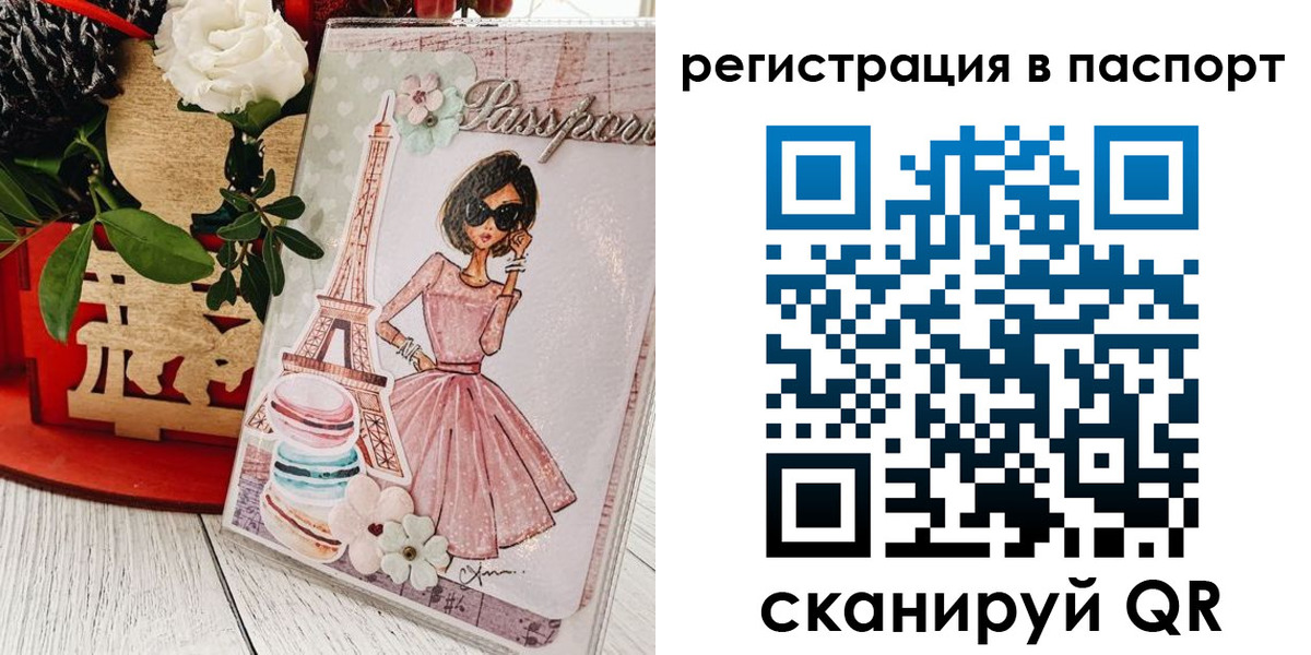 временная регистрация гарантия в Георгиевске