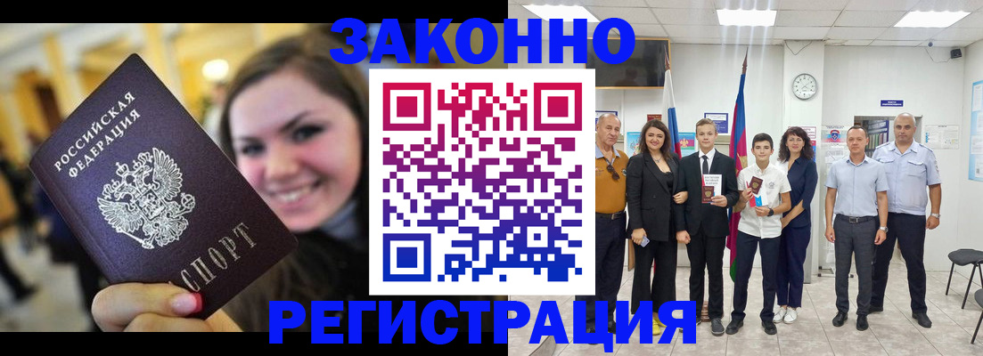 пропишу в квартире в Георгиевске